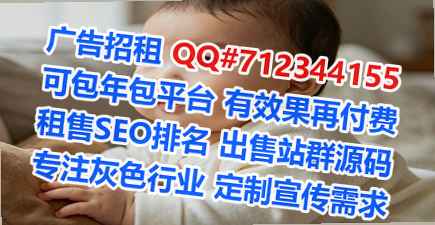 安泽借卵子计算机有限公司